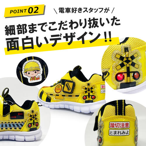 Shinkansen Light-Up Sneakers (15-19cm) Direct from Japan (Boys/Girls) Other Brands