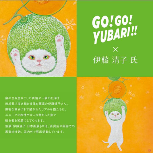 ‼️3/9晚上12點截單‼️日本直送 CACAOCAT GO! GO! YUBARI!! / GO! GO! JAPAN!! 綜合水果啫喱大罐系列 4個入 限定手信 中秋節滿月限定