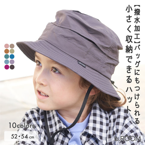 日本直送 b・ROOM 防水可收納漁夫帽 52-54cm  帽系列