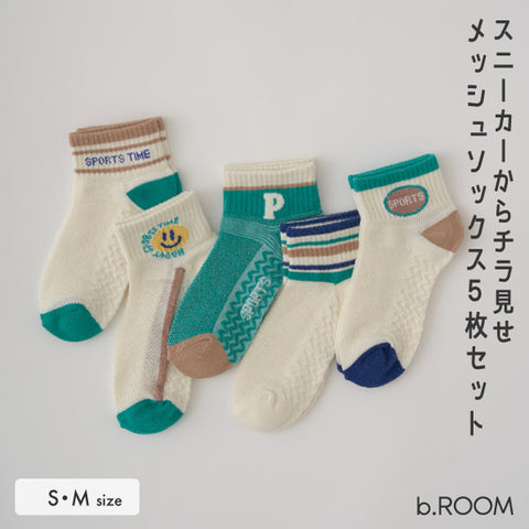 日本直送 b・ROOM 襪一套5對 15-19cm  襪系列