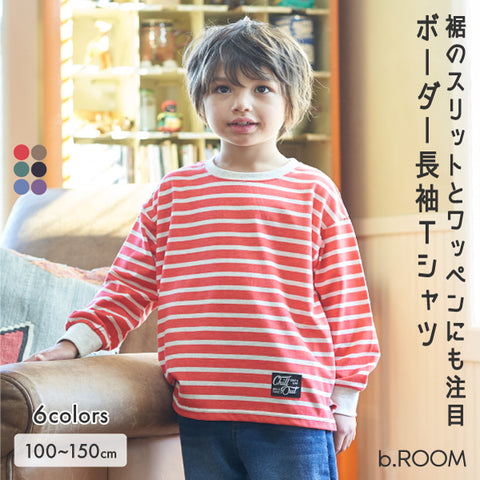 日本童裝 b・R#  【不會變形的柔軟棉花質地】間條上衣 100-150cm 男童款 春季 TOPS
