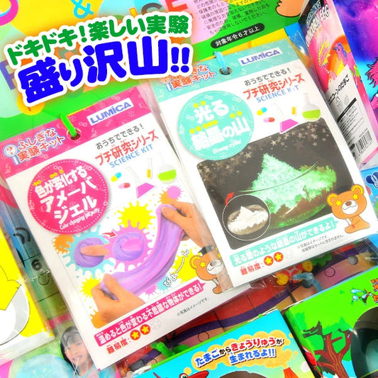 ‼️6/10晚上12點截單‼️日本直送 不可思議實驗DIY系列 80人分 Party 抽獎箱/抽獎板