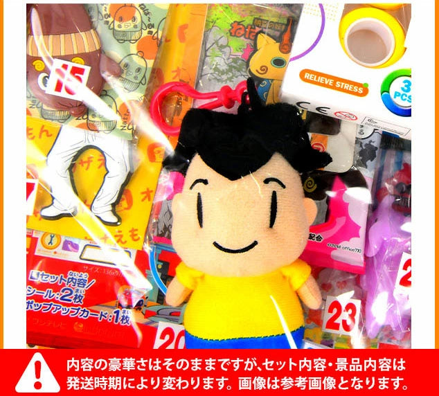 日本直送 男仔系列抽獎板 30人分 Party 抽獎箱/抽獎板 中秋節/萬聖節
