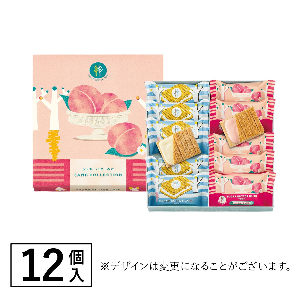 日本直送 SUGAR BUTTER TREE 原味+白桃奶油夾心酥餅 12/16/21個入 中秋節/萬聖節 限定手信