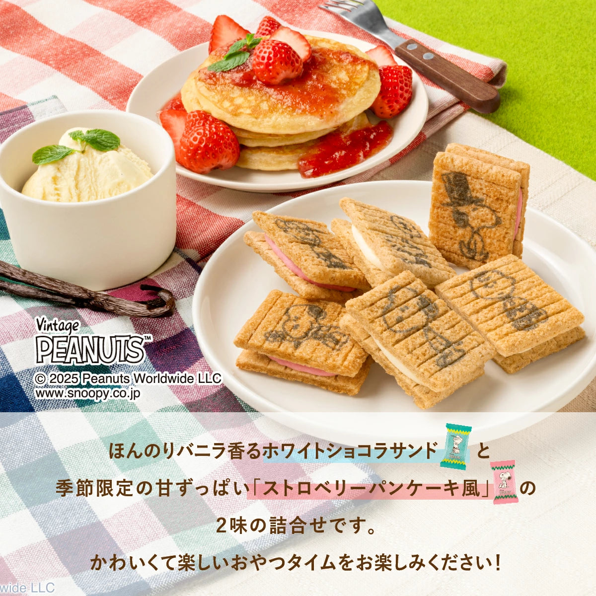 日本直送 SUGAR BUTTER TREE x PEANUTS 原味+士多啤梨奶油夾心酥餅 16個入 中秋節/萬聖節 限定手信