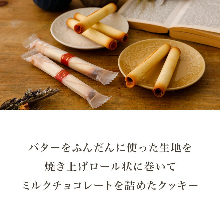 日本直送 Yoku Moku 朱古力雪茄蛋捲 18個 聖誕快樂特輯 新年行運發財特輯 Christmas Happy New Year 馬年 限定手信