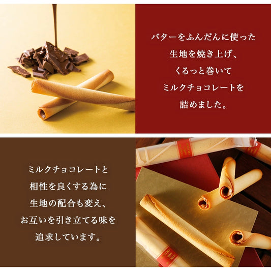 日本直送 Yoku Moku 朱古力雪茄蛋捲 18個 聖誕快樂特輯 新年行運發財特輯 Christmas Happy New Year 馬年 限定手信