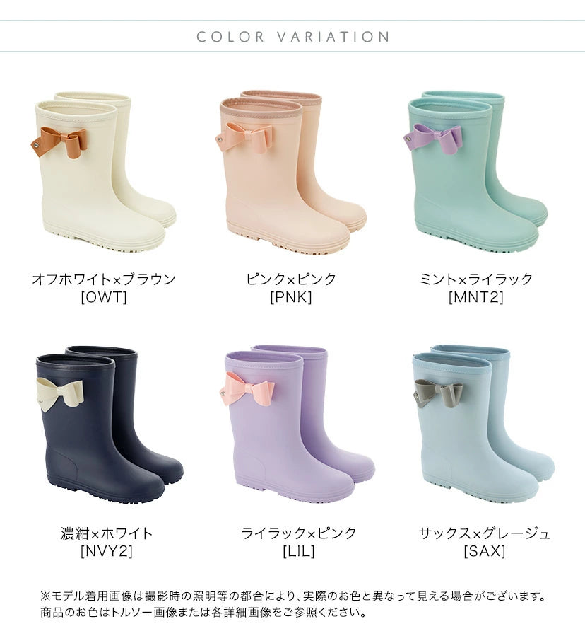 Moonstar x Disney Princess water shoes, made in Japan, for children. 13-19cm. Rainy day shoes for girls.