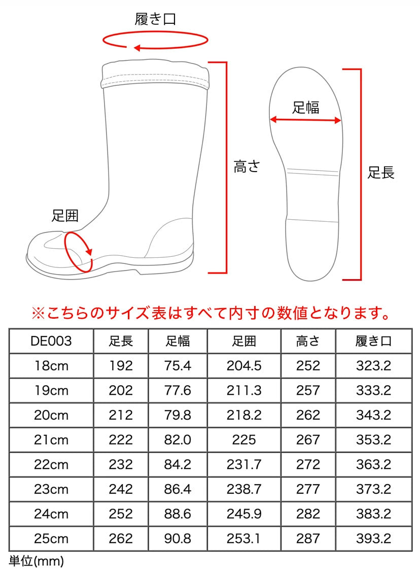 Moonstar x Disney Princess water shoes, made in Japan, for children. 13-19cm. Rainy day shoes for girls.