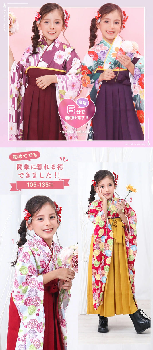 Disney Japanese Kids Clothing: Jinbei Kimono (100-150cm) for Boys, Summer, Other Brands, TOPS PANTS, and Japanese Summer Festival Specials.