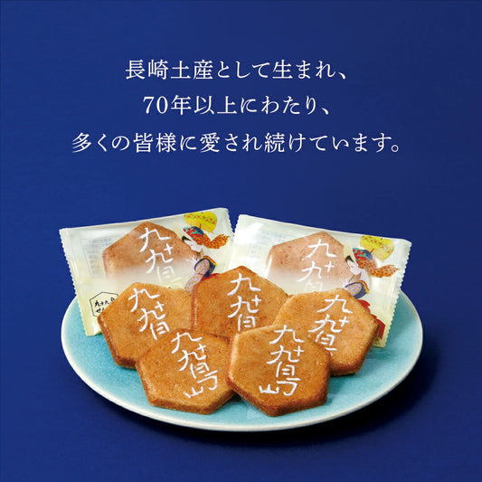 日本直送 九十九島 長崎名物 花生煎餅 8/12/18/24/36/48枚入 新年行運發財特輯 Happy New Year 馬年 限定手信
