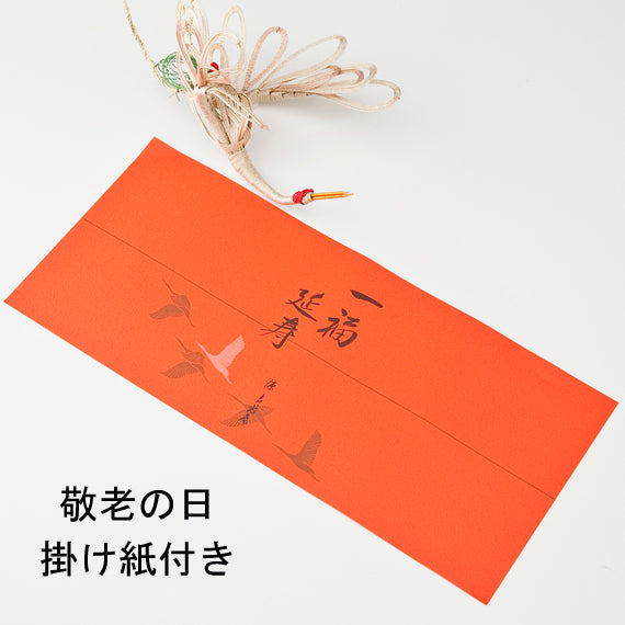 ‼️3/9晚上12點截單‼️日本直送 源吉兆庵 秋季和菓子精選禮盒(11/14個入)限定手信 中秋節滿月限定