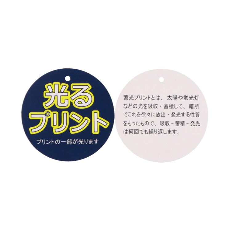 Moujonjon Hungry Heart JR Shinkansen Luminous Print Top (90-130cm/ML) for Boys and Adults (Summer TOPS Railway Series)