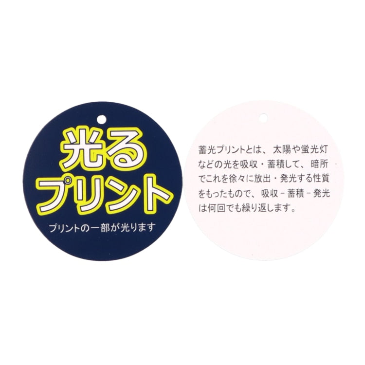 Moujonjon Hungry Heart JR Shinkansen Luminous Print Top (90-130cm/ML) for Boys and Adults (Summer TOPS Railway Series)
