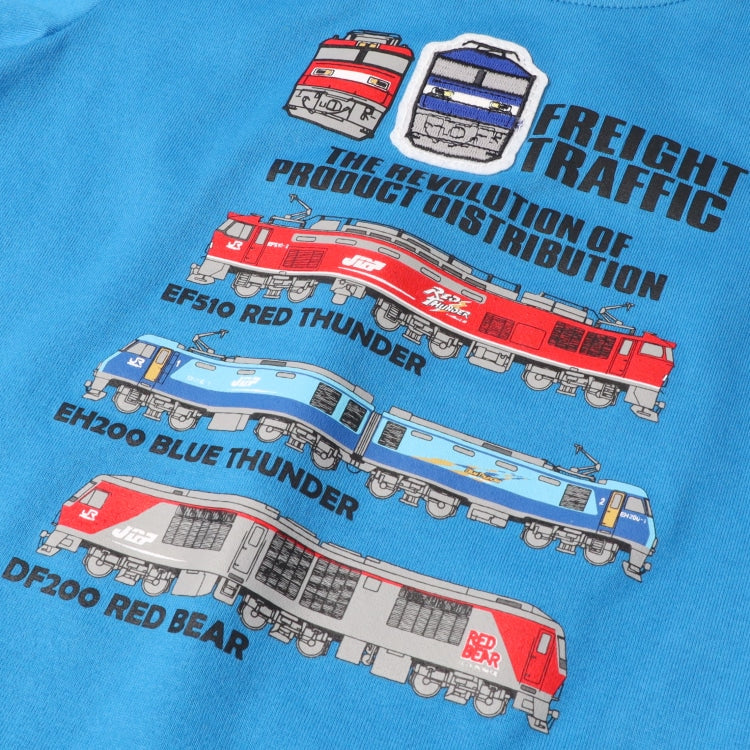 Moujonjon Hungry Heart JR Freight Train Top (90-130cm) for Boys (Summer TOPS) (Railway Series)