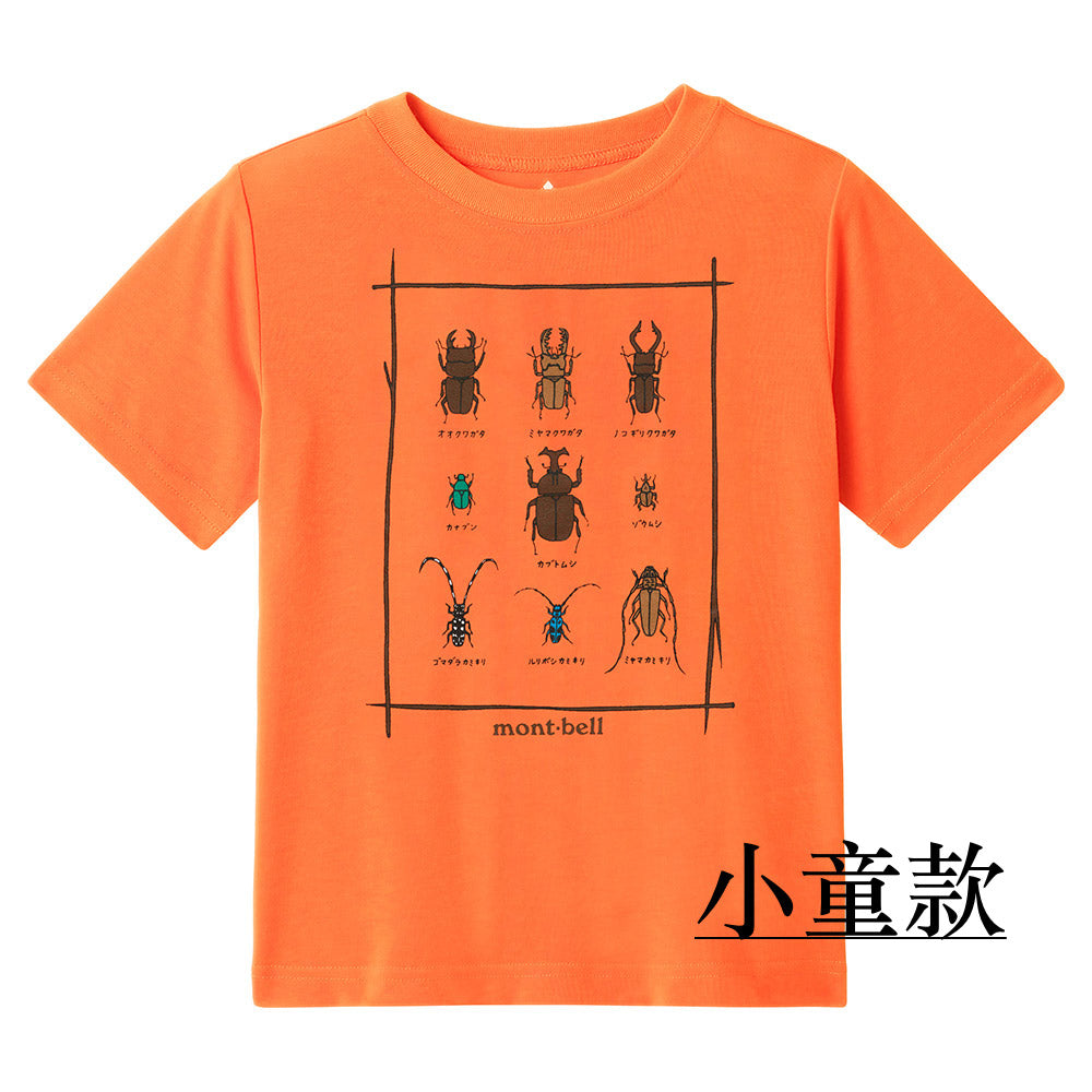 Mont-Bell UV-Proof/Quick-Dry/Odor-Suppressing Beetle Short-Sleeve T-Shirt (100-160cm/XS-L) for Adults, Boys, and Girls (Summer)