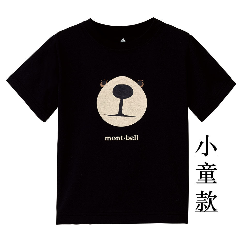 Japanese children's clothing mont-bell UV protection / quick-drying / odor-suppressing Monta Bear face short-sleeved T-shirt 100-160cm / XS-XL boys / girls / adult summer TOPS