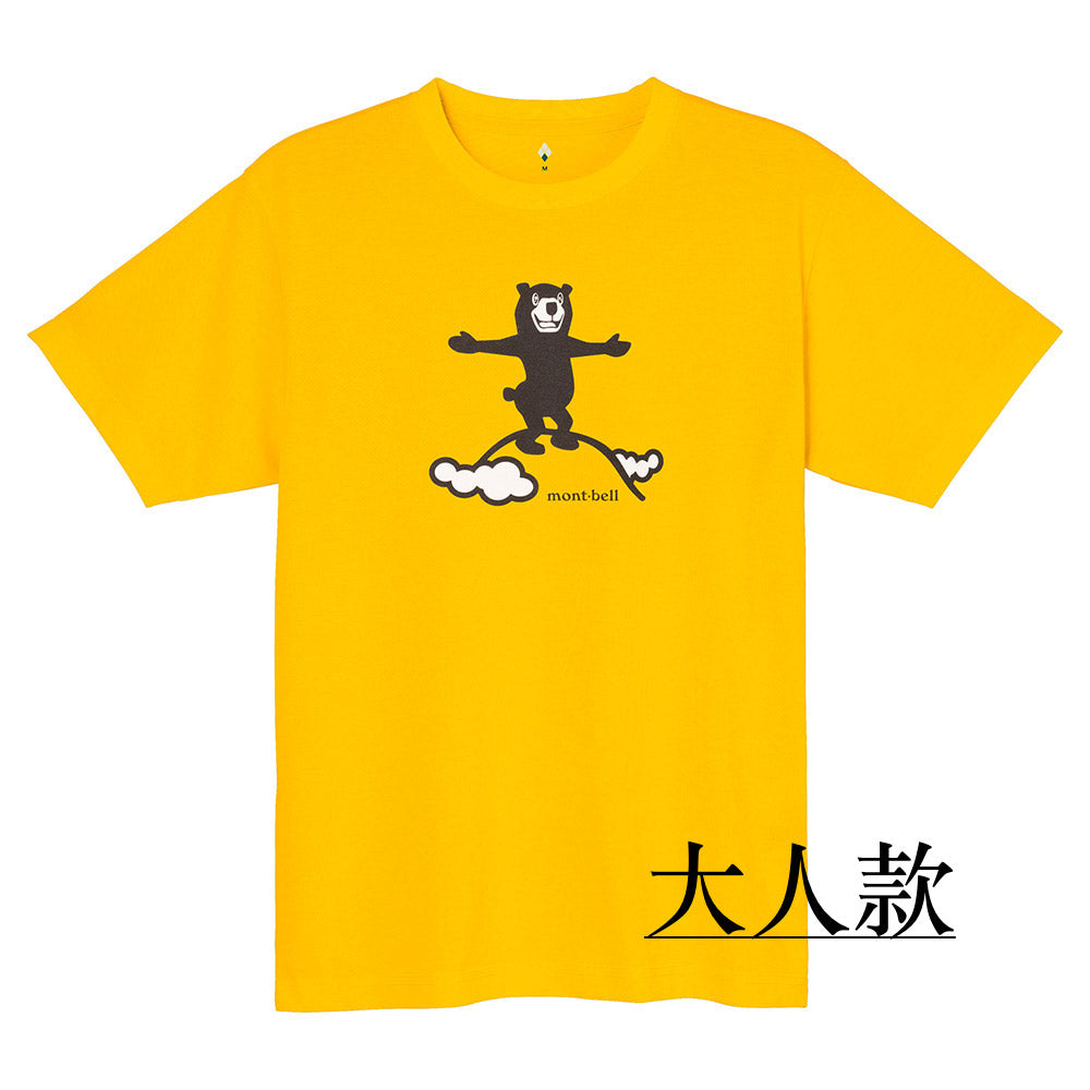 Mont-Bell (Japan) UV-resistant, moisture-absorbing, quick-drying, and odor-suppressing Mountain Bear top (100-160cm/XS-XL) for adults, boys, and girls (summer TOPS)