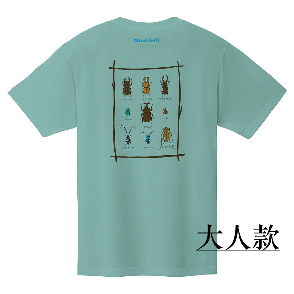 Mont-Bell UV-Proof/Quick-Dry/Odor-Suppressing Beetle Short-Sleeve T-Shirt (100-160cm/XS-L) for Adults, Boys, and Girls (Summer)