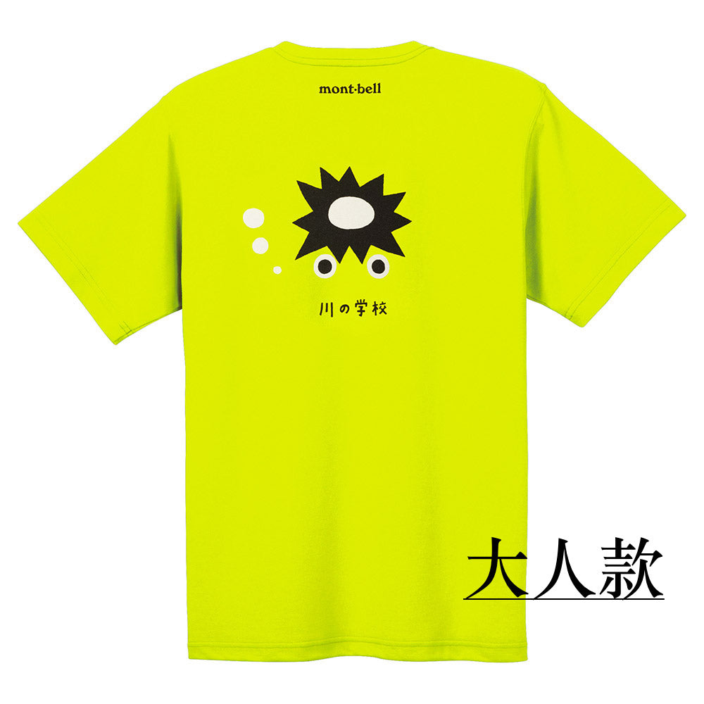 Mont-Bell UV-Proof/Quick-Dry/Odor-Suppressing Kawa School Short-Sleeve T-Shirt (100-160cm/XS-L) for Boys/Girls/Parent-Child Summer TOPS