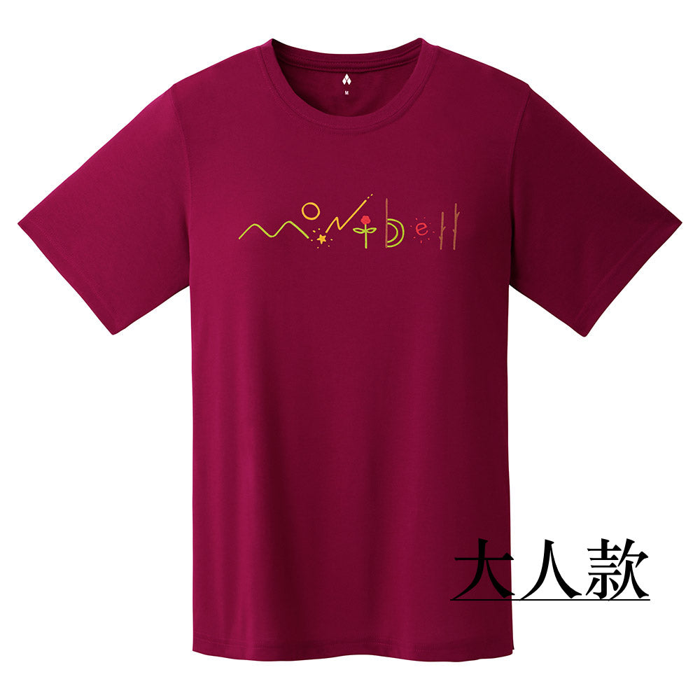 Japanese children's clothing mont-bell UV protection / quick-drying / odor-suppressing natural logo short-sleeved T-shirt 100-160cm / XS-L adult / boy / girl summer TOPS