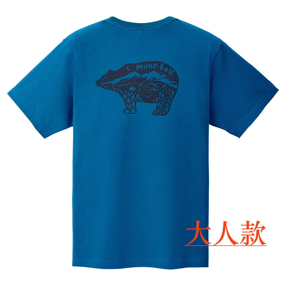 Mont-Bell Japan Children's Clothing UV Protection/Water Absorbent Quick Dry/Odor Suppressing Natural Bear Top 100-160cm/XS-XL Adult/Boys/Girls Summer TOPS