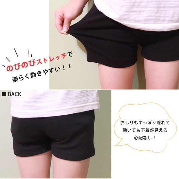 日本直送 刺繍公仔打底褲一套五件 100-150cm 女童款 夏季 其他品牌童裝
