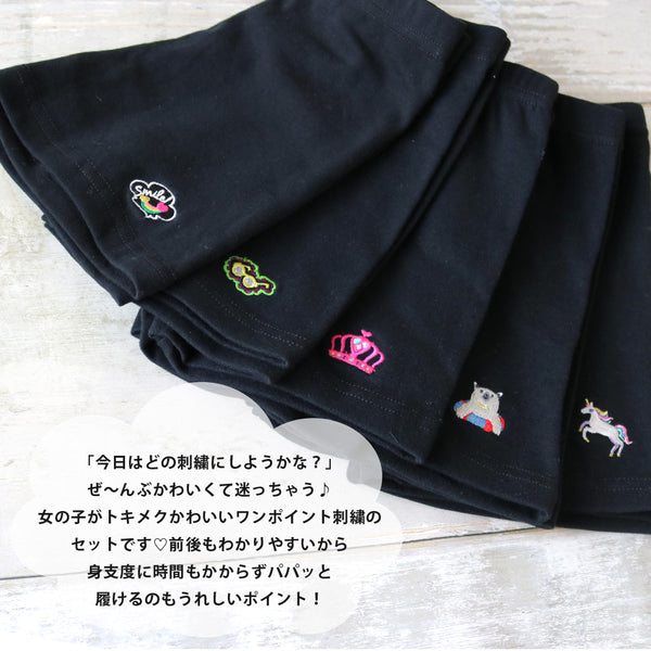 日本直送 刺繍公仔打底褲一套五件 100-150cm 女童款 夏季 其他品牌童裝