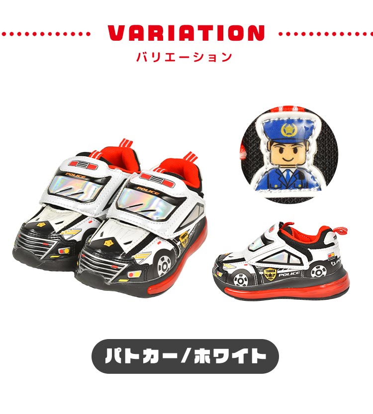 Shinkansen Light-Up Sneakers (15-19cm) Direct from Japan (Boys/Girls) Other Brands