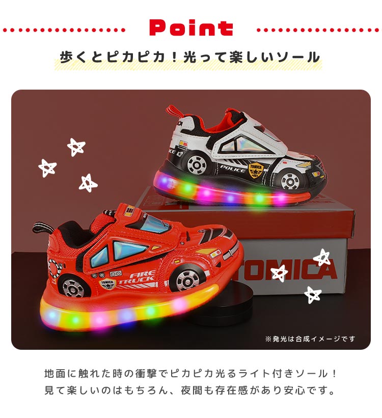 Shinkansen Light-Up Sneakers (15-19cm) Direct from Japan (Boys/Girls) Other Brands