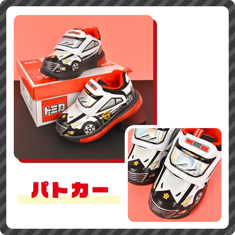Shinkansen Light-Up Sneakers (15-19cm) Direct from Japan (Boys/Girls) Other Brands