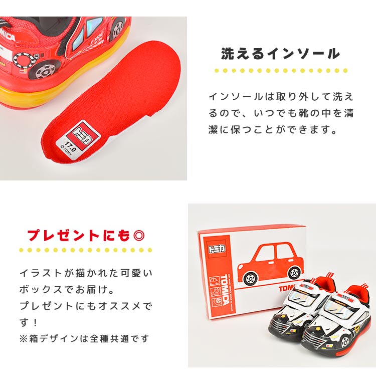 Shinkansen Light-Up Sneakers (15-19cm) Direct from Japan (Boys/Girls) Other Brands