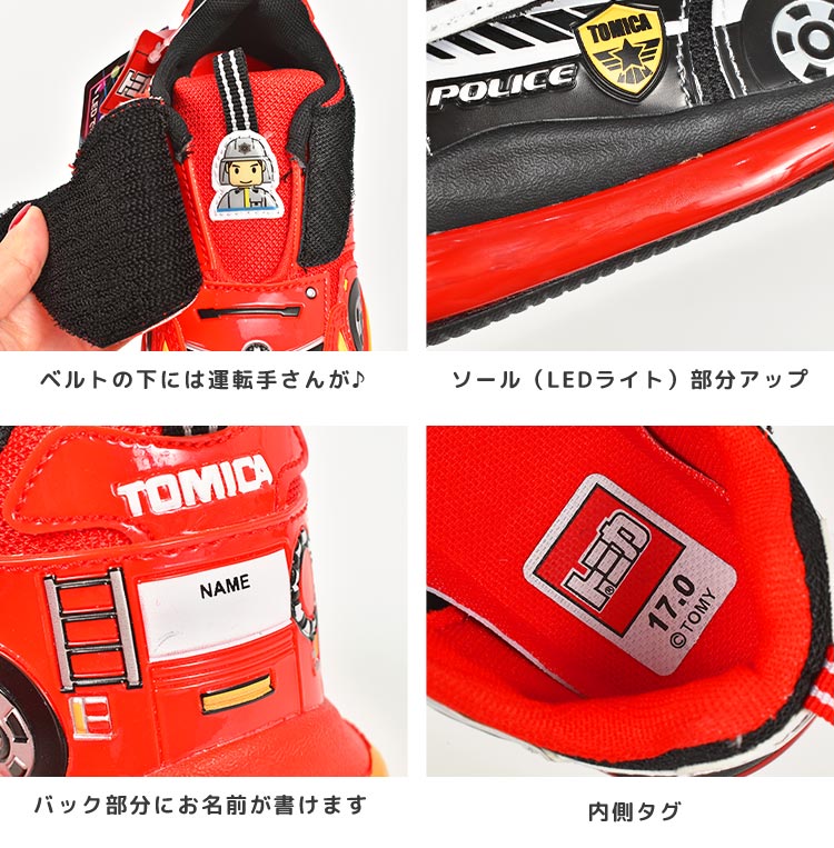 Shinkansen Light-Up Sneakers (15-19cm) Direct from Japan (Boys/Girls) Other Brands