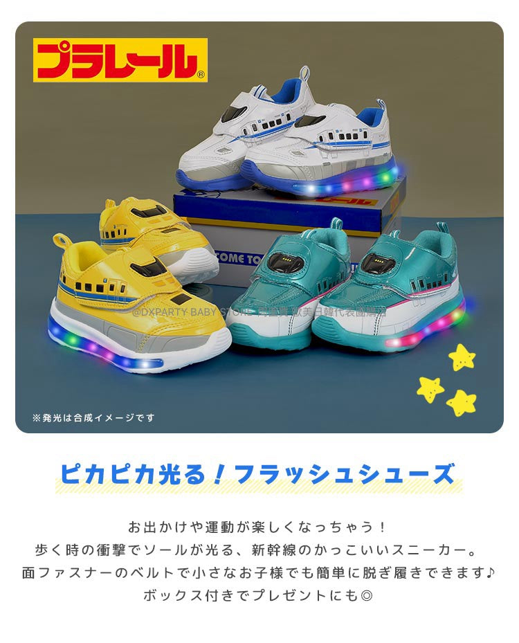 Shinkansen Light-Up Sneakers (15-19cm) Direct from Japan (Boys/Girls) Other Brands