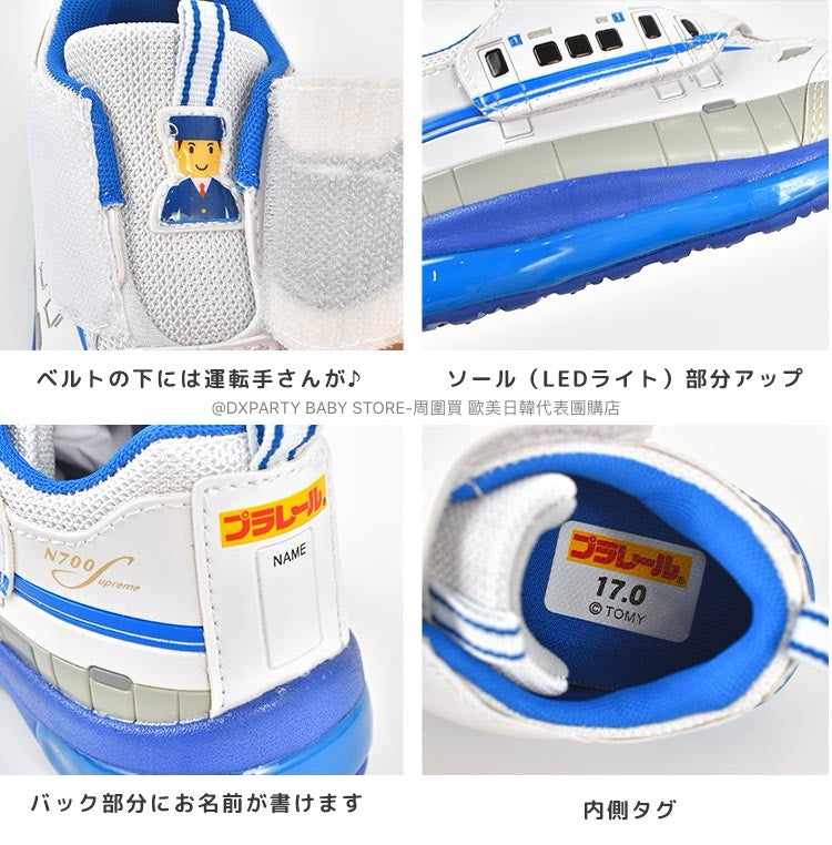 Shinkansen Light-Up Sneakers (15-19cm) Direct from Japan (Boys/Girls) Other Brands