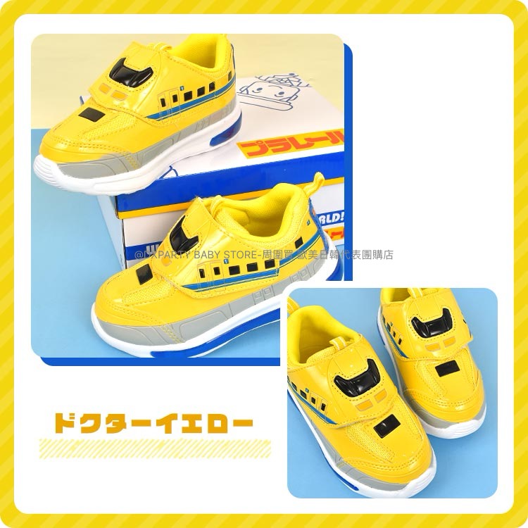 Shinkansen Light-Up Sneakers (15-19cm) Direct from Japan (Boys/Girls) Other Brands