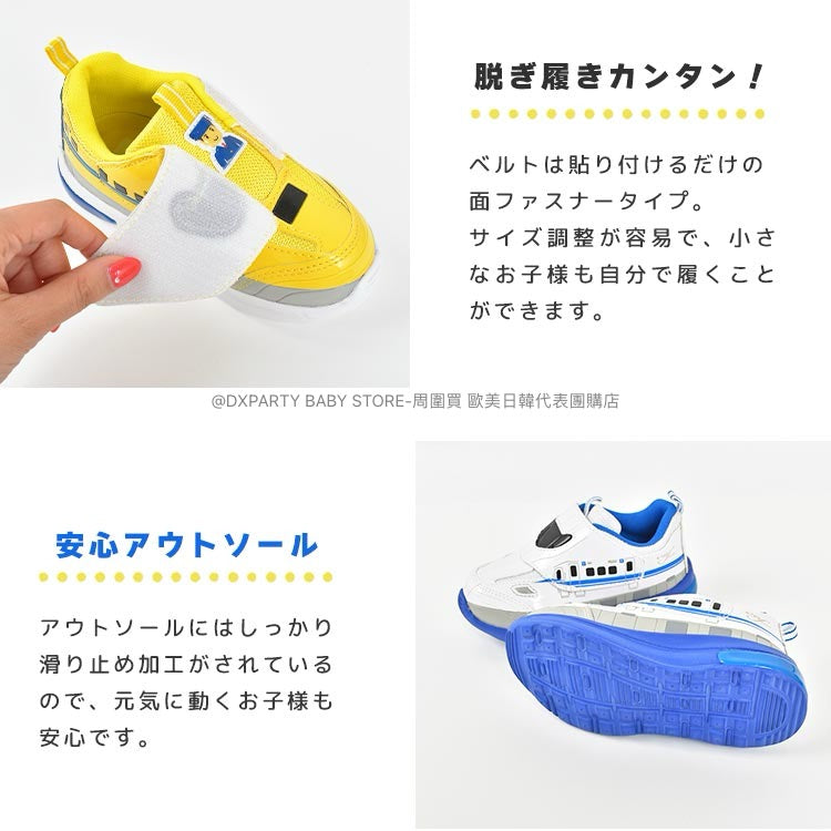 Shinkansen Light-Up Sneakers (15-19cm) Direct from Japan (Boys/Girls) Other Brands