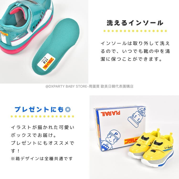 Shinkansen Light-Up Sneakers (15-19cm) Direct from Japan (Boys/Girls) Other Brands