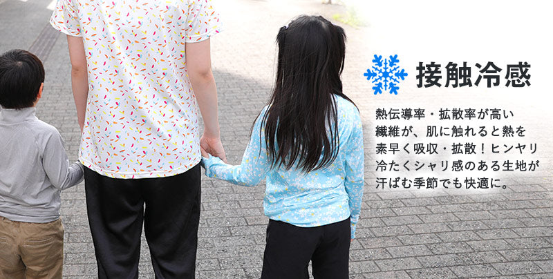 Directly from Japan, this long-sleeved, dual-use swimsuit top offers 98% UV protection, UPF50+ protection, chlorine resistance, quick drying, and lightweight. 80-150cm. Summer swimsuits for boys and girls.