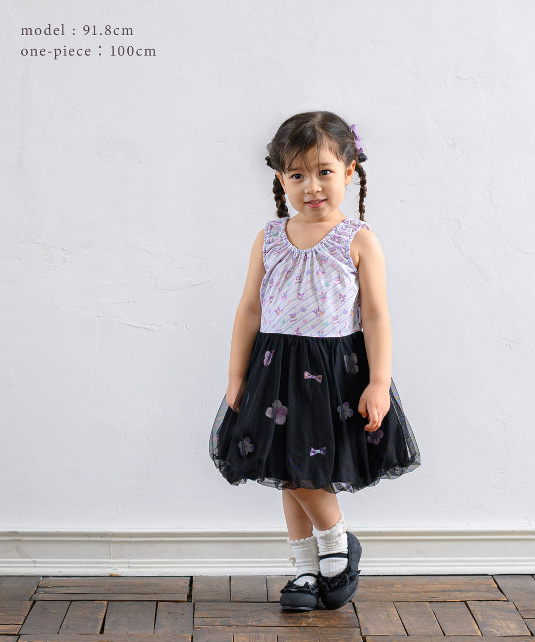 Japanese children's clothing panpantutu x Sanrio Kuromi bubble vest dress 80-150cm girls' summer dresses