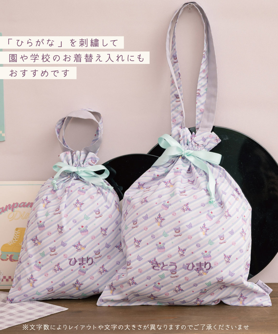 Panpantutu x Sanrio Kuromi Drawstring Bag (Name Embroidered) (ML Bag Series) (Direct from Japan)