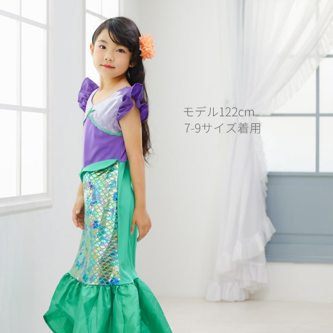 日本童裝 美人魚 85-130cm 女童款 萬聖節 Cosplay服裝 Halloween攪鬼特輯 AAA