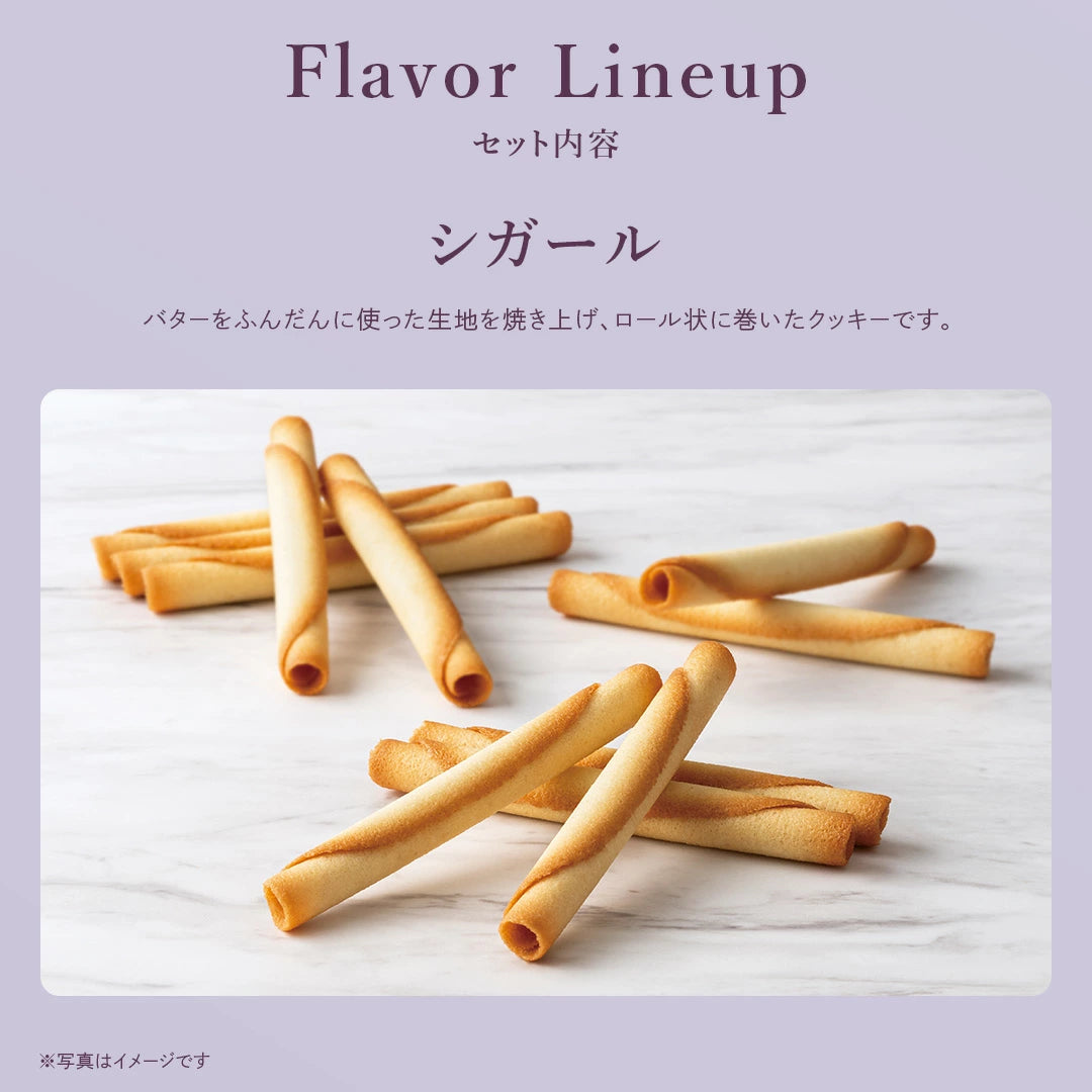 日本直送 YOKU MOKU 秋限定雪茄蛋捲曲奇禮盒 3種18個入 中秋節限定手信