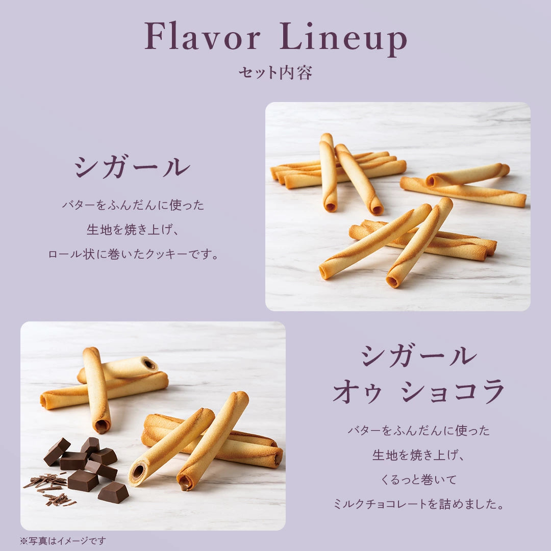 日本直送 YOKU MOKU 秋限定雪茄蛋捲曲奇禮盒 4種26個入 中秋節限定手信