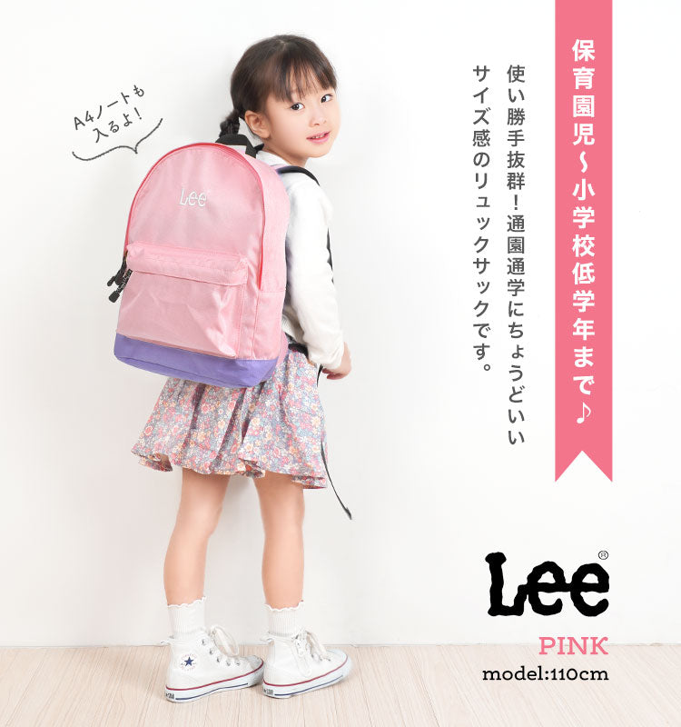 Lee waterproof lightweight A4 backpack series shipped directly from Japan