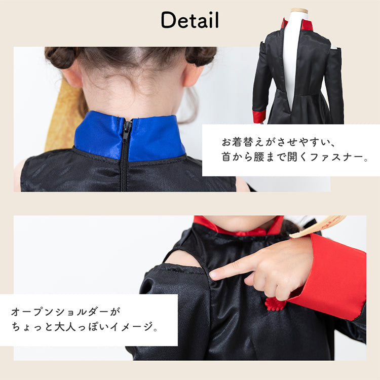 日本童裝 小殭屍 110-130cm 女童款 萬聖節 Cosplay服裝 Halloween攪鬼特輯