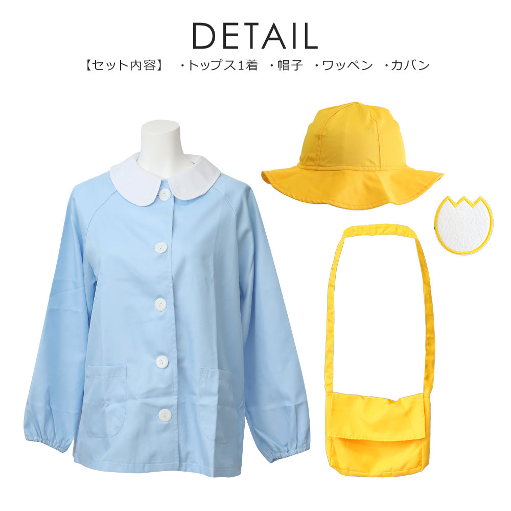 日本直送 幼稚園生 M-XL 大人款 萬聖節 Cosplay服裝 Halloween攪鬼特輯 AAA