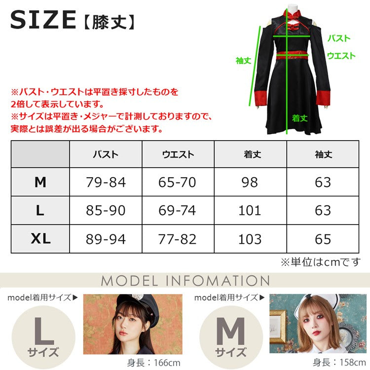 日本直送 女殭屍 M-XL 大人款 萬聖節 Cosplay服裝 Halloween攪鬼特輯