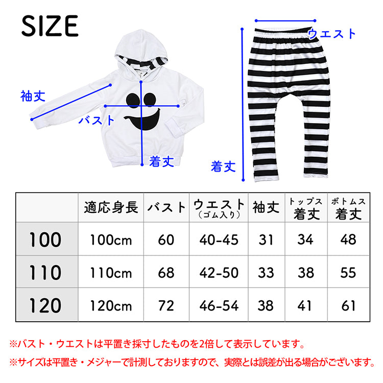 Japanese children's clothing cute little ghost 100-120cm boys / girls Halloween Cosplay costume Halloween ghost special AAA
