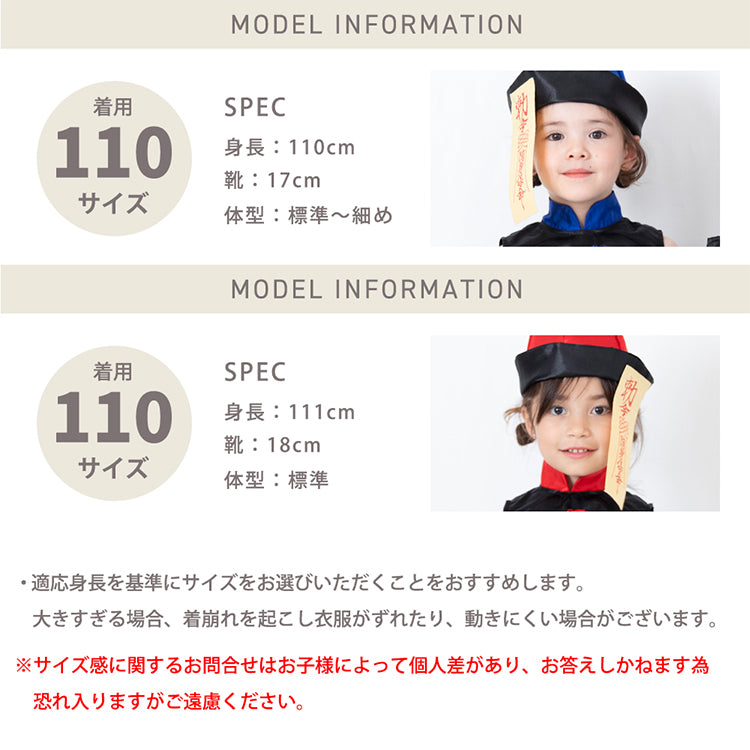 日本童裝 小殭屍 110-130cm 女童款 萬聖節 Cosplay服裝 Halloween攪鬼特輯